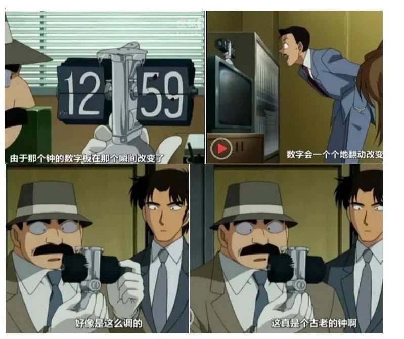 Flipping Clock