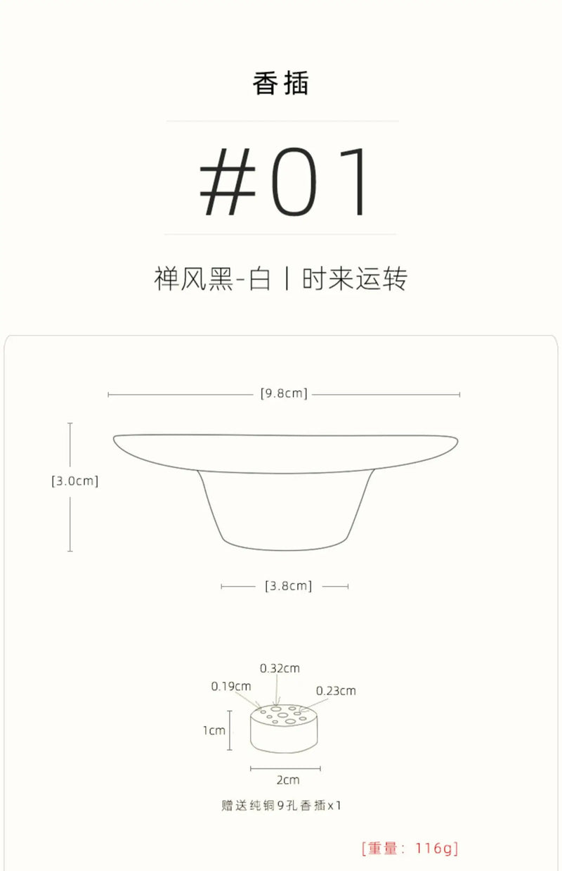 Ceramic Incense Holder