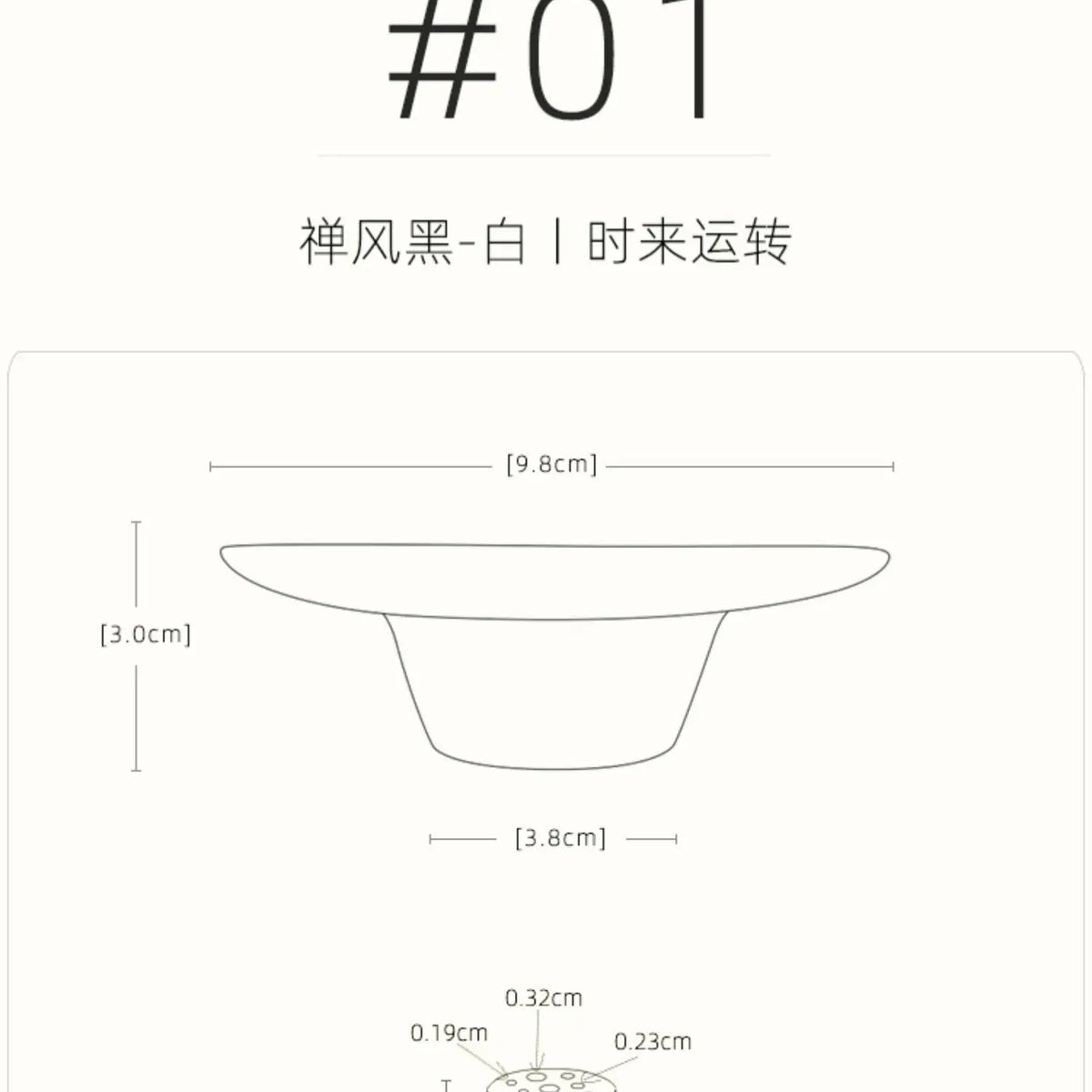 Ceramic Incense Holder